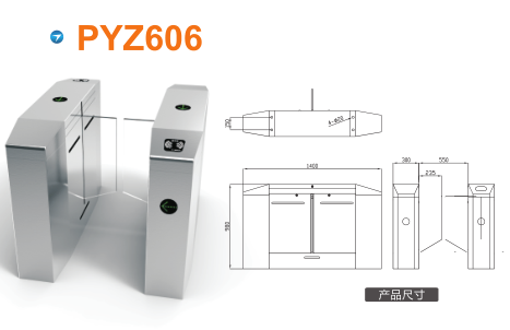 岢岚县平移闸PYZ606